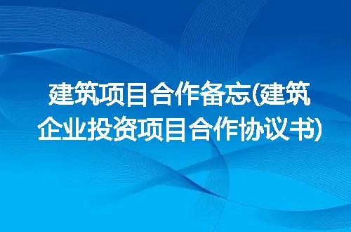 https://jian-housekeeper.oss-cn-beijing.aliyuncs.com/news/bannerImage/248986.jpg