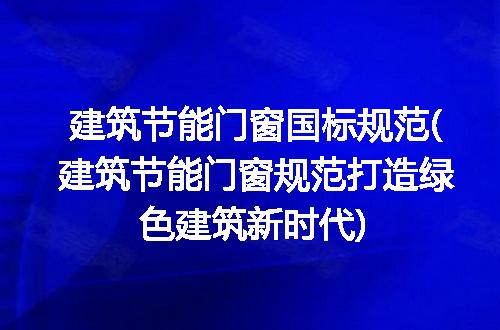 https://jian-housekeeper.oss-cn-beijing.aliyuncs.com/news/bannerImage/249004.jpg