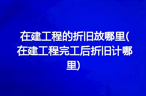 https://jian-housekeeper.oss-cn-beijing.aliyuncs.com/news/bannerImage/249031.jpg