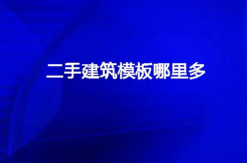 https://jian-housekeeper.oss-cn-beijing.aliyuncs.com/news/bannerImage/249036.jpg
