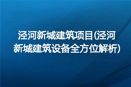 https://jian-housekeeper.oss-cn-beijing.aliyuncs.com/news/bannerImage/249048.jpg