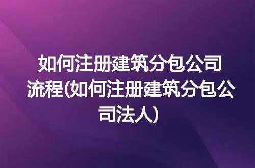 https://jian-housekeeper.oss-cn-beijing.aliyuncs.com/news/bannerImage/249050.jpg