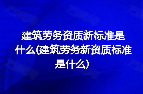 https://jian-housekeeper.oss-cn-beijing.aliyuncs.com/news/bannerImage/249064.jpg