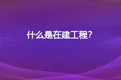 https://jian-housekeeper.oss-cn-beijing.aliyuncs.com/news/bannerImage/249065.jpg
