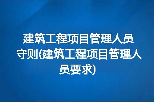 https://jian-housekeeper.oss-cn-beijing.aliyuncs.com/news/bannerImage/249067.jpg
