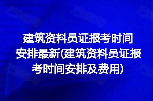 https://jian-housekeeper.oss-cn-beijing.aliyuncs.com/news/bannerImage/249078.jpg