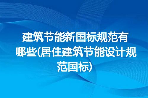 https://jian-housekeeper.oss-cn-beijing.aliyuncs.com/news/bannerImage/249084.jpg
