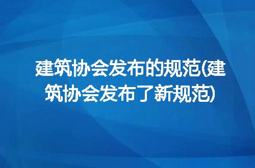 https://jian-housekeeper.oss-cn-beijing.aliyuncs.com/news/bannerImage/249091.jpg