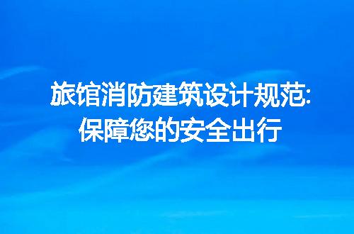 https://jian-housekeeper.oss-cn-beijing.aliyuncs.com/news/bannerImage/249094.jpg