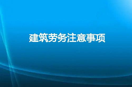 https://jian-housekeeper.oss-cn-beijing.aliyuncs.com/news/bannerImage/249097.jpg