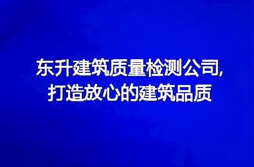 https://jian-housekeeper.oss-cn-beijing.aliyuncs.com/news/bannerImage/249098.jpg