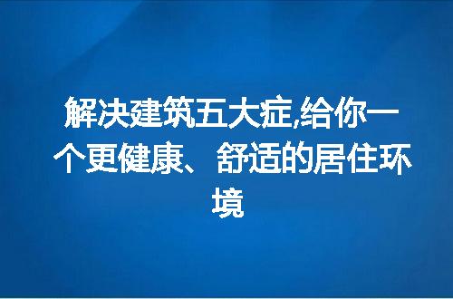 https://jian-housekeeper.oss-cn-beijing.aliyuncs.com/news/bannerImage/249101.jpg