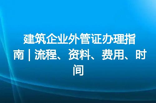 https://jian-housekeeper.oss-cn-beijing.aliyuncs.com/news/bannerImage/249110.jpg
