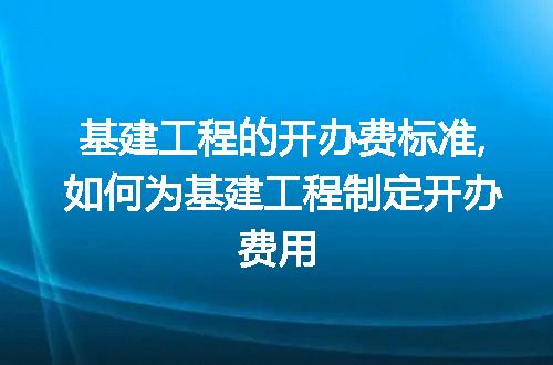 https://jian-housekeeper.oss-cn-beijing.aliyuncs.com/news/bannerImage/249135.jpg