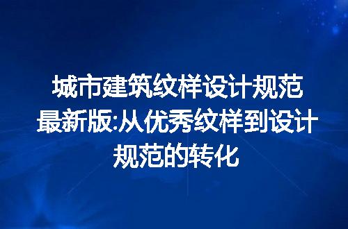 https://jian-housekeeper.oss-cn-beijing.aliyuncs.com/news/bannerImage/249143.jpg