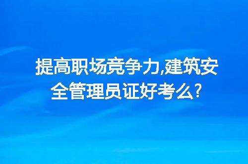 https://jian-housekeeper.oss-cn-beijing.aliyuncs.com/news/bannerImage/249145.jpg