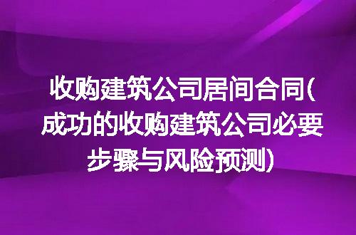https://jian-housekeeper.oss-cn-beijing.aliyuncs.com/news/bannerImage/249163.jpg