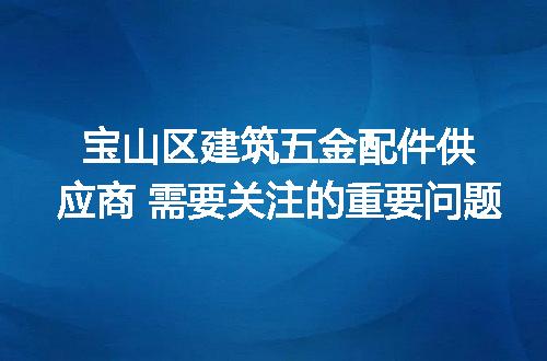 https://jian-housekeeper.oss-cn-beijing.aliyuncs.com/news/bannerImage/249167.jpg