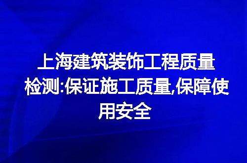 https://jian-housekeeper.oss-cn-beijing.aliyuncs.com/news/bannerImage/249170.jpg