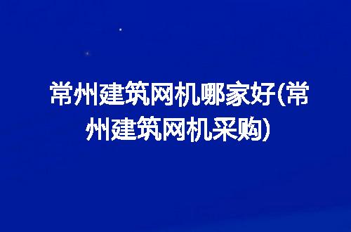 https://jian-housekeeper.oss-cn-beijing.aliyuncs.com/news/bannerImage/249303.jpg
