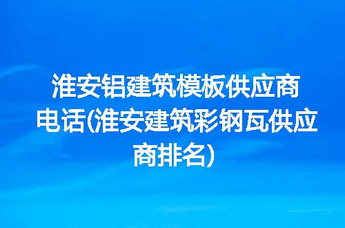 https://jian-housekeeper.oss-cn-beijing.aliyuncs.com/news/bannerImage/249346.jpg