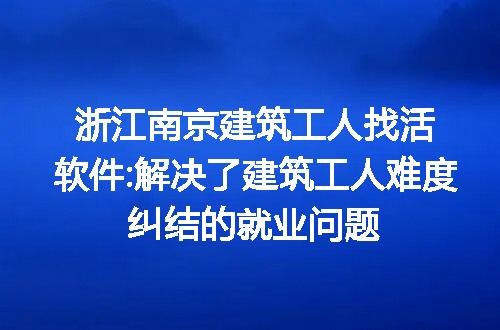 https://jian-housekeeper.oss-cn-beijing.aliyuncs.com/news/bannerImage/249424.jpg