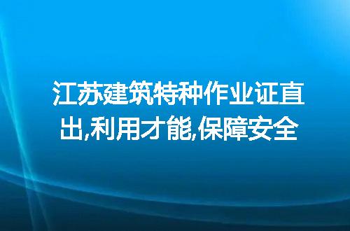 https://jian-housekeeper.oss-cn-beijing.aliyuncs.com/news/bannerImage/249459.jpg