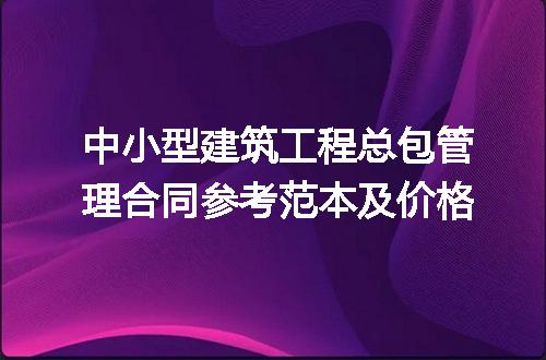 https://jian-housekeeper.oss-cn-beijing.aliyuncs.com/news/bannerImage/249464.jpg