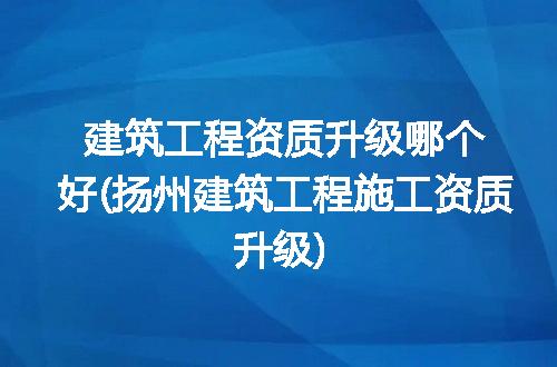 https://jian-housekeeper.oss-cn-beijing.aliyuncs.com/news/bannerImage/249497.jpg