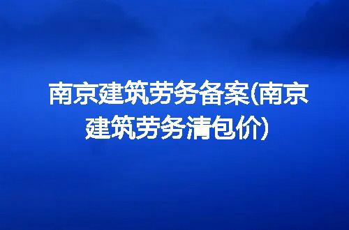 https://jian-housekeeper.oss-cn-beijing.aliyuncs.com/news/bannerImage/249522.jpg
