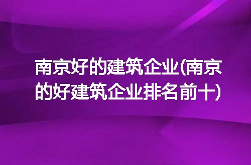 https://jian-housekeeper.oss-cn-beijing.aliyuncs.com/news/bannerImage/249559.jpg