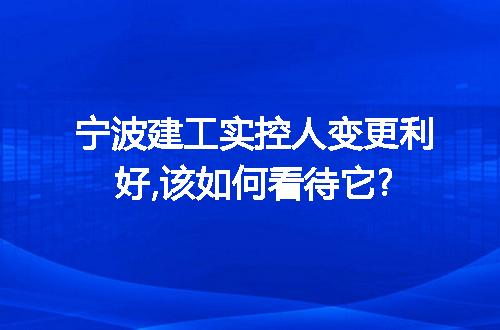 https://jian-housekeeper.oss-cn-beijing.aliyuncs.com/news/bannerImage/249576.jpg