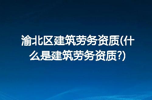 https://jian-housekeeper.oss-cn-beijing.aliyuncs.com/news/bannerImage/249577.jpg