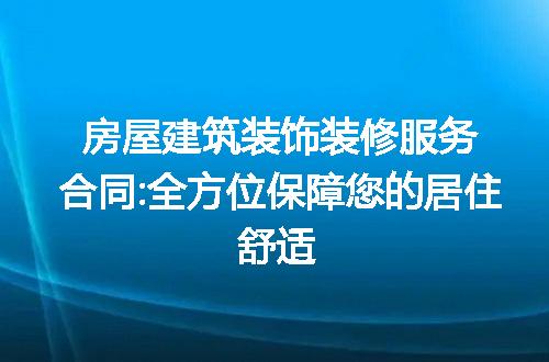 https://jian-housekeeper.oss-cn-beijing.aliyuncs.com/news/bannerImage/249589.jpg