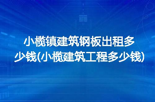 https://jian-housekeeper.oss-cn-beijing.aliyuncs.com/news/bannerImage/249760.jpg