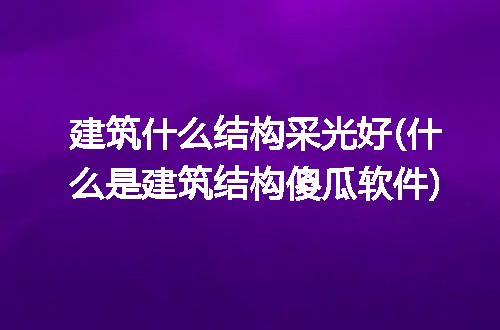 https://jian-housekeeper.oss-cn-beijing.aliyuncs.com/news/bannerImage/249782.jpg