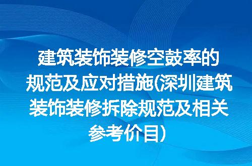 https://jian-housekeeper.oss-cn-beijing.aliyuncs.com/news/bannerImage/249786.jpg