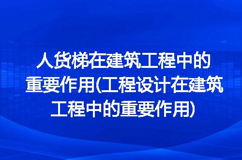 https://jian-housekeeper.oss-cn-beijing.aliyuncs.com/news/bannerImage/249794.jpg