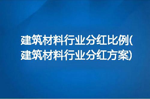 https://jian-housekeeper.oss-cn-beijing.aliyuncs.com/news/bannerImage/249799.jpg