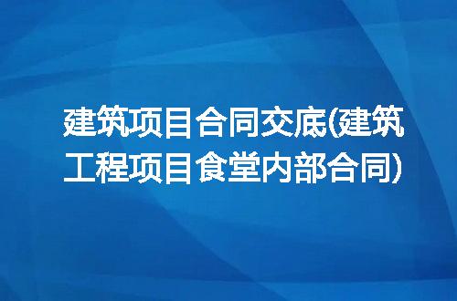 https://jian-housekeeper.oss-cn-beijing.aliyuncs.com/news/bannerImage/249803.jpg