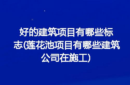 https://jian-housekeeper.oss-cn-beijing.aliyuncs.com/news/bannerImage/249822.jpg