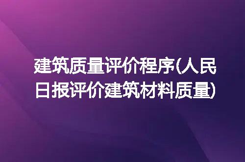 https://jian-housekeeper.oss-cn-beijing.aliyuncs.com/news/bannerImage/249824.jpg