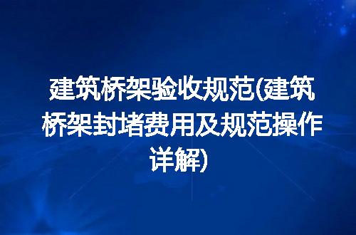 https://jian-housekeeper.oss-cn-beijing.aliyuncs.com/news/bannerImage/249837.jpg