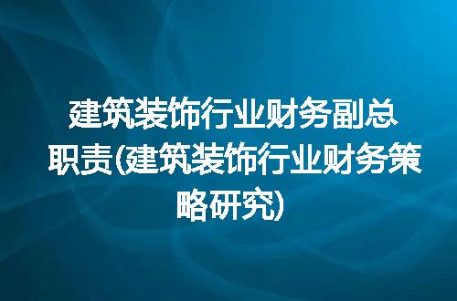 https://jian-housekeeper.oss-cn-beijing.aliyuncs.com/news/bannerImage/249844.jpg