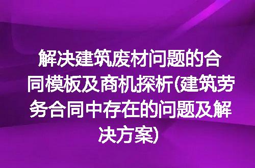https://jian-housekeeper.oss-cn-beijing.aliyuncs.com/news/bannerImage/249847.jpg