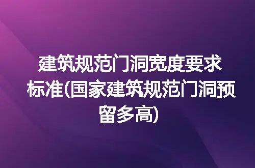 https://jian-housekeeper.oss-cn-beijing.aliyuncs.com/news/bannerImage/249850.jpg