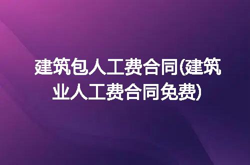 https://jian-housekeeper.oss-cn-beijing.aliyuncs.com/news/bannerImage/249876.jpg