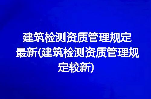 https://jian-housekeeper.oss-cn-beijing.aliyuncs.com/news/bannerImage/249896.jpg