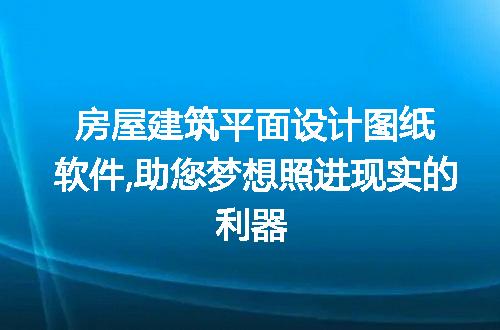 https://jian-housekeeper.oss-cn-beijing.aliyuncs.com/news/bannerImage/249897.jpg
