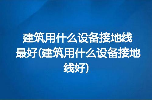 https://jian-housekeeper.oss-cn-beijing.aliyuncs.com/news/bannerImage/249918.jpg